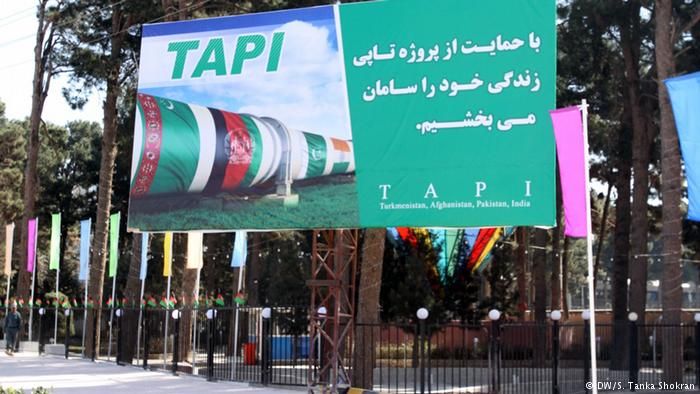 Начато строительство афганского участка газопровода ТАПИ