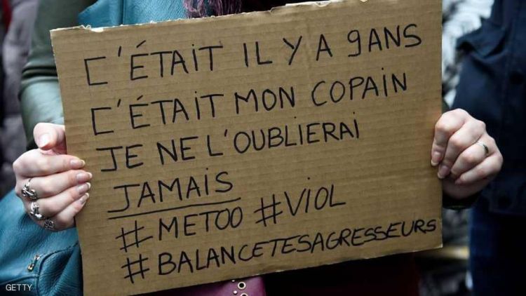 دراسة: واحدة على الأقل من كل 10 فرنسيات تعرضن للاغتصاب