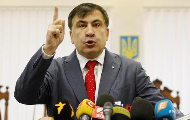 ГПУ направила в Нидерланды запрос по Саакашвили