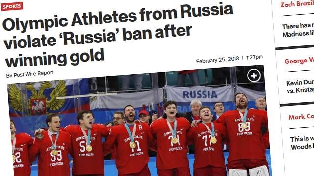 New York Post опубликовала вторую за сутки статью с критикой сборной России по хоккею