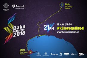"Бакинский марафон - 2018" стартует в мае