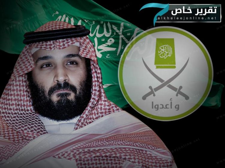 السعودية.. "ناصرية جديدة" في الحرب على الإخوان المسلمين