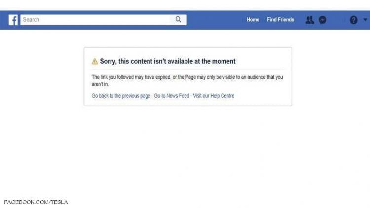 إغلاق صفحات "تيسلا" و "سبيس إكس" على فيسبوك