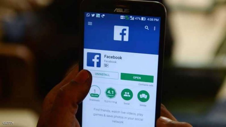 "فيسبوك".. كيف تحمي بياناتك دون التخلي عن حسابك؟