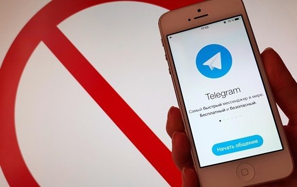 Telegram будет удален из магазинов приложений России