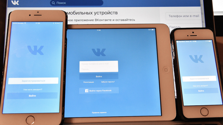 В приложениях "ВКонтакте" появилась функция видео- и аудиозвонков