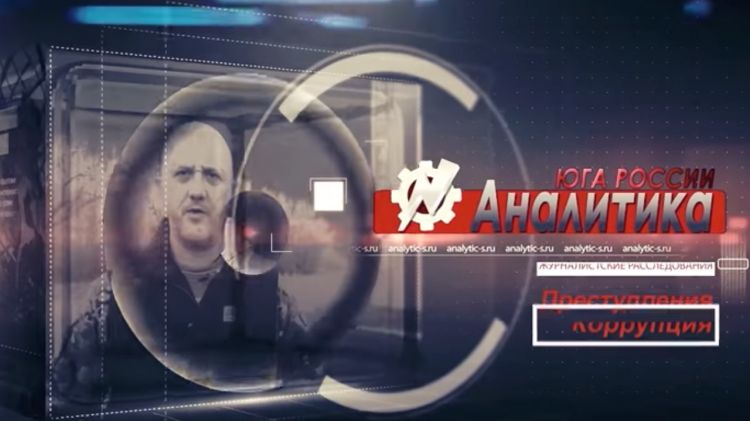 Политологи Азербайджана поддержали идею нового фильма канала «Аналитика Юга России»