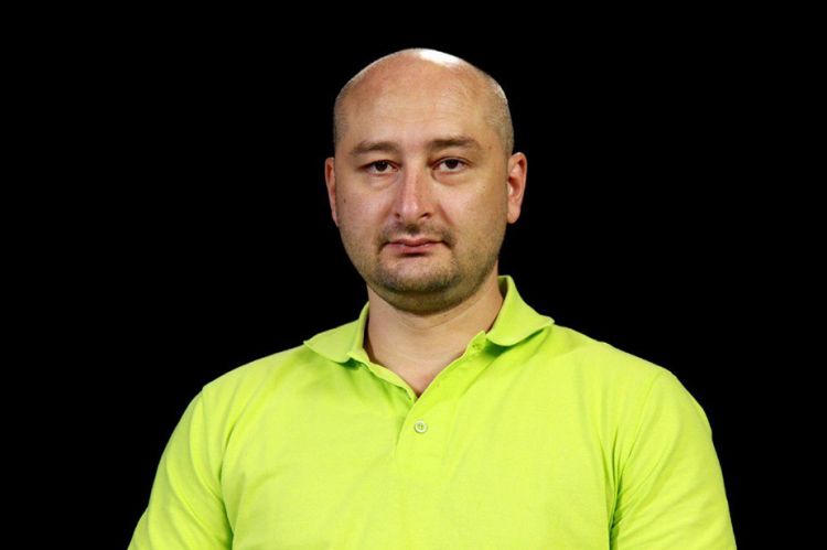 Опубликован фоторобот предполагаемого убийцы российского журналиста