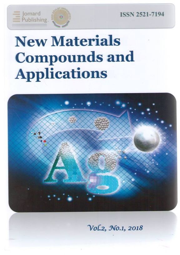 Выпушен новый номер журнала New Materials, Compounds and Applications БГУ и издательства Jomard Publishing