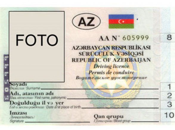 В Азербайджане вводятся новые водительские права