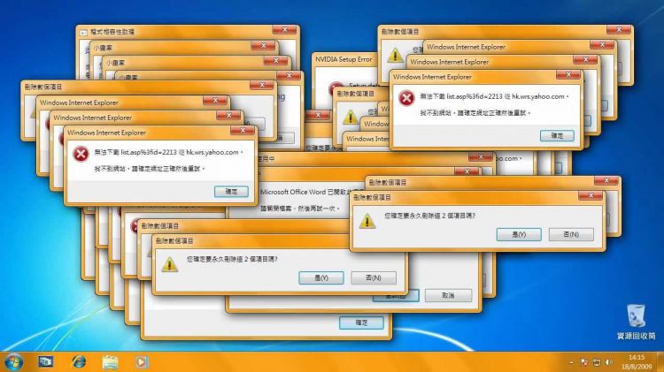 В Windows обнаружили неудаляемый вирус