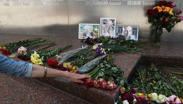 В Париж доставили тела погибших в ЦАР российских журналистов