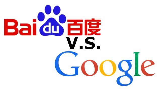 Baidu ready to beat Google if U.S. firm returns to China