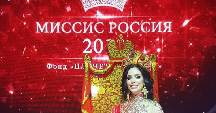 В конкурсе "Мисс Россия — 2018" победила девушка из Твери