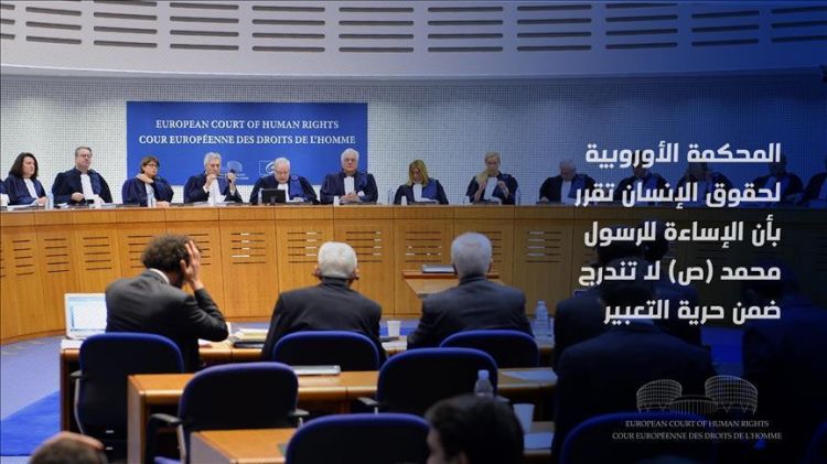 بعد قرار المحكمة الأوروبية لحقوق الإنسان.. هل يتراجع الهجوم على الإسلام؟ تحليل