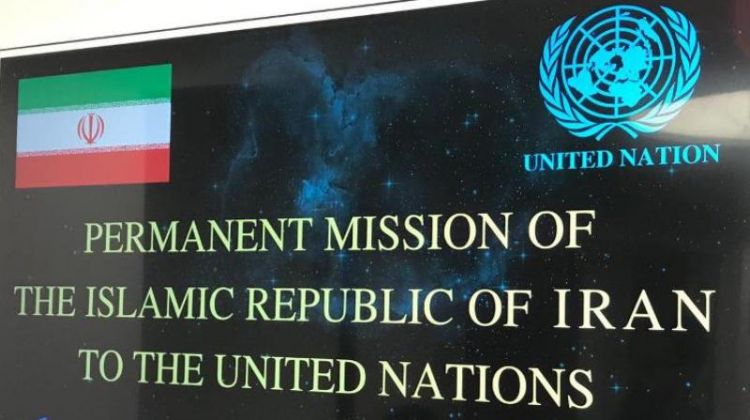 Iran urges international community to slam Pompeo statement