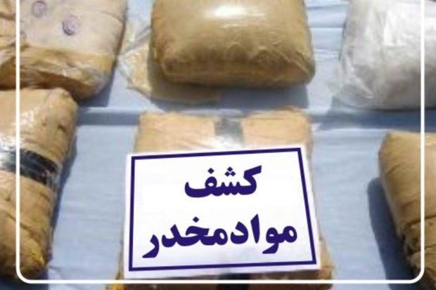 ضبط طنين من المخدرات في محافظة سيستان وبلوشستان