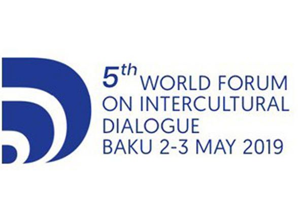 افتتاح المنتدى العالمي الخامس للحوار بين الثقافات في باكو