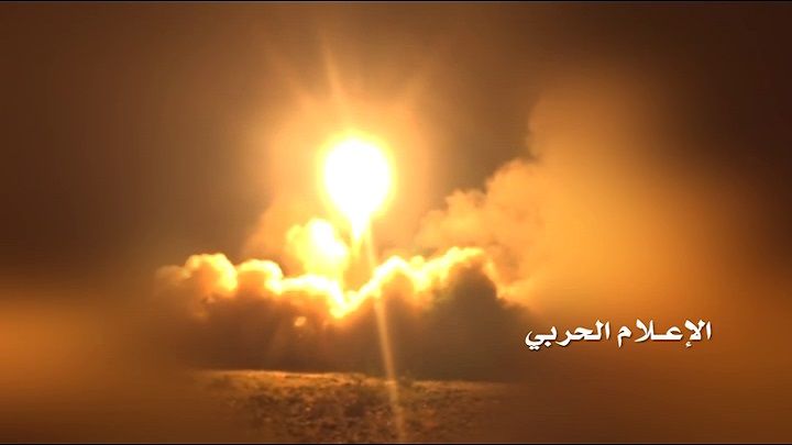 Yemeni Forces Target Abha Airport with Cruise Missile
