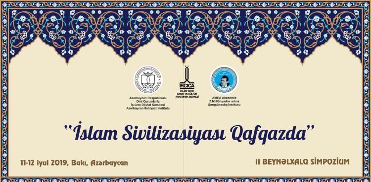 عقد الندوة الدولية الثانية "الحضارة الإسلامية في القوقاز"