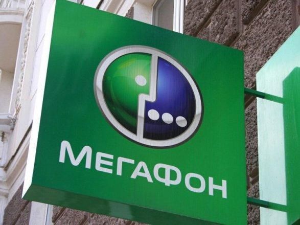 استفزاز شركة "ميغافون" ضد أذربيجان