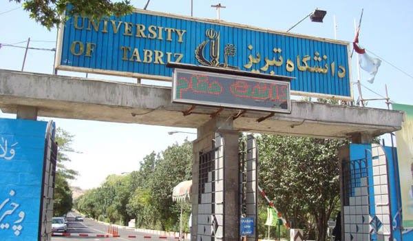 افتتاح مشاريع عمرانية في جامعة تبريز الإيرانية
