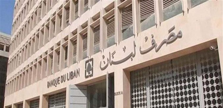 "مصرف لبنان" يكشف: 3 صيارفة بدّلوا عملات عربية بالدولار في بيروت.. هذه التفاصيل