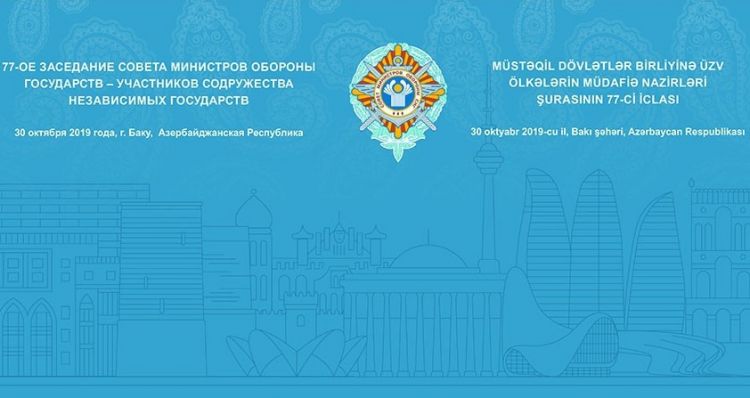Baku to host a regular meeting of CIS Council of Defense Ministers