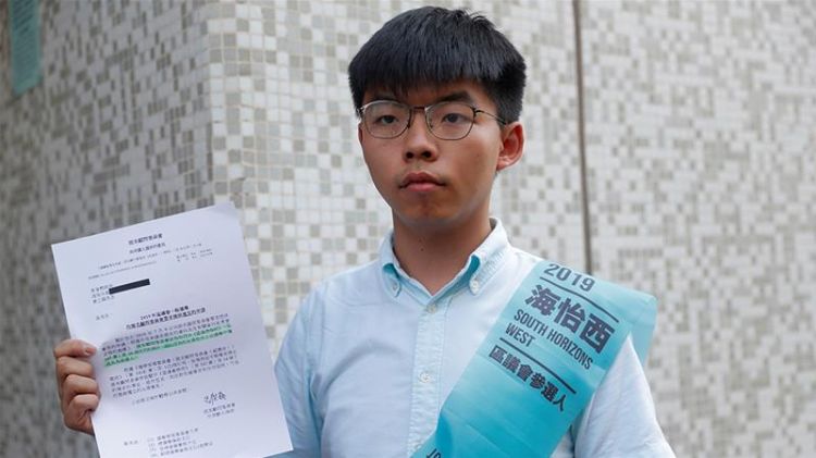 Hong Kong rejects Joshua Wong bid for election