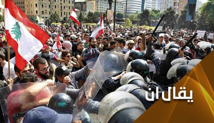 الاحتجاجات في لبنان .. بين غياب القيادة وتدخلات الخارج