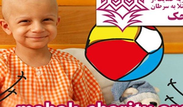 تحسن صحة اكثر من 6500 طفل مصاب بالسرطان في مؤسسة محك