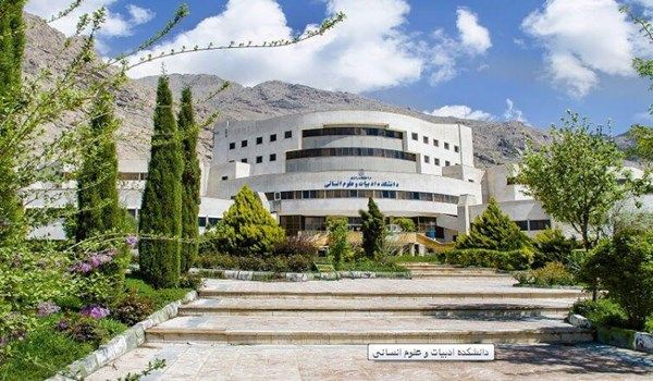 22 جامعة ايرانية ضمن تصنيف الجامعات الخضراء في العالم