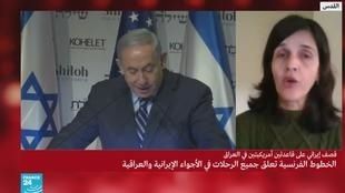 نتانياهو يعرب عن دعمه الكامل لواشنطن ويتوعد إيران برد "شديد" على أي هجوم ضد إسرائيل
