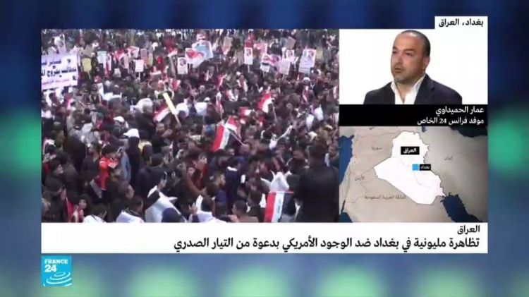 الحشد الشعبي وفصائل شيعية تشارك لأول مرة في مظاهرة الصدريين وسط بغداد