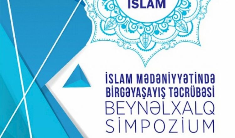 تواصل قبول الأطروحات إلى الندوة الدولية حول تجربة التعايش في الثقافة الإسلامية