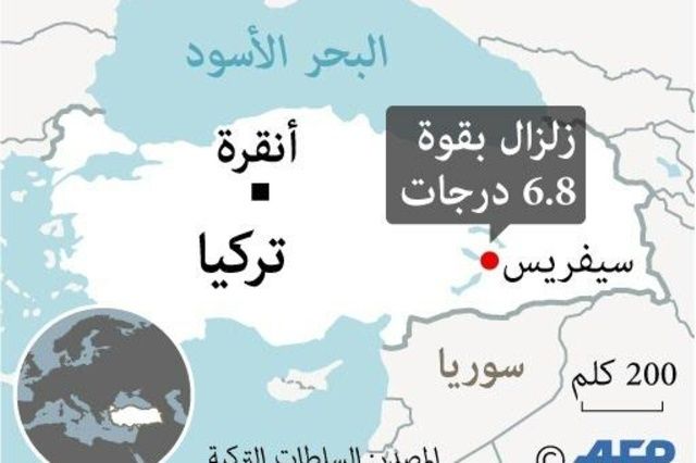 ارتفاع حصيلة ضحايا الزلزال في تركيا إلى 31 قتيلا