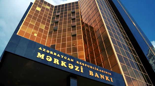 Центробанк Азербайджана повысил учетную ставку