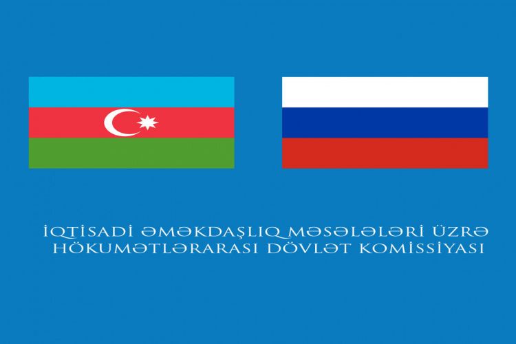 Состоялось первое заседание Подкомиссии по вопросам Азербайджано-Российского экономического сотрудничества