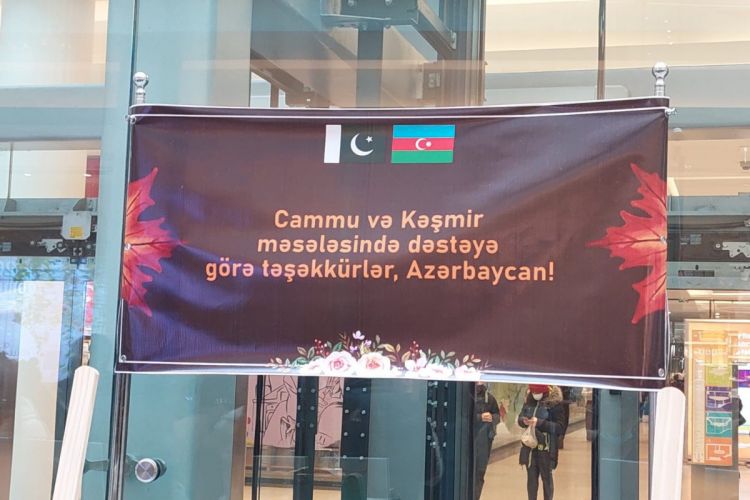 В посольстве Пакистана в Азербайджане состоялась фотовыставка, посвященная Кашмиру