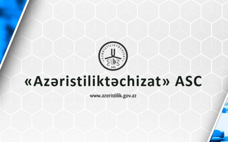 Председатель "Азеристиликтеджхизат" освобожден от должности
