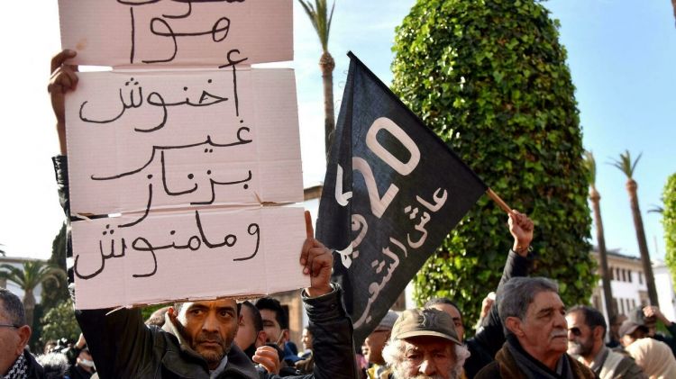 مظاهرة وسط الرباط احتجاجا على تردي الأوضاع المعيشية في المغرب