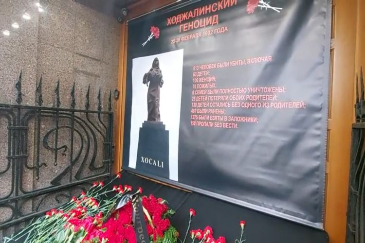 В Москве почтили память жертв Ходжалинского геноцида