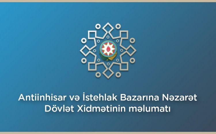 Госслужба Азербайджана прекратила дело против крупной компании