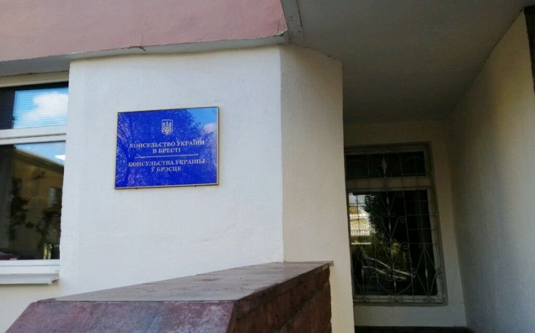 Беларусь закрывает украинское консульство в Бресте