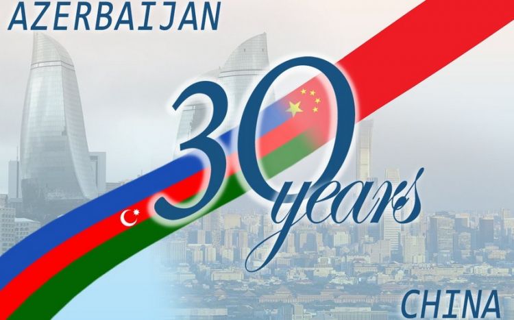 Азербайджан намерен развивать сотрудничество с Китаем