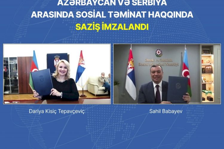 Между Азербайджаном и Сербией подписано Cоглашение