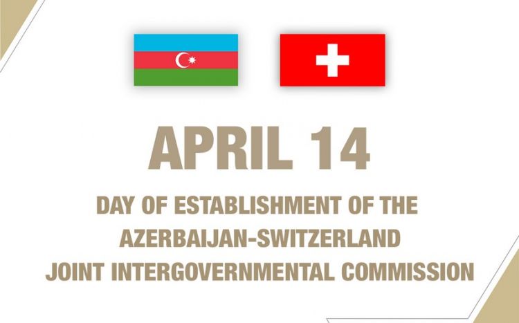 Совместная комиссия Азербайджан-Швейцария отмечает 13-летие со дня создания