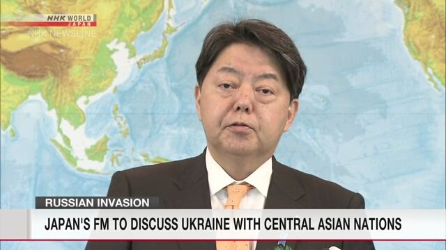 وزير الخارجية الياباني يزور كازاخستان وأوزبكستان لمناقشة الوضع الأوكراني