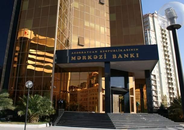 В Центробанке Азербайджана будет сформировано новое правление