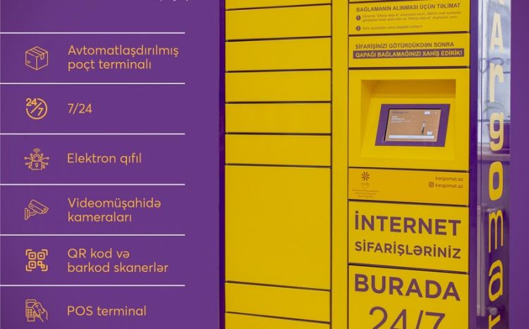 В Азербайджане началось производство и внедрение "умных почтовых ящиков"